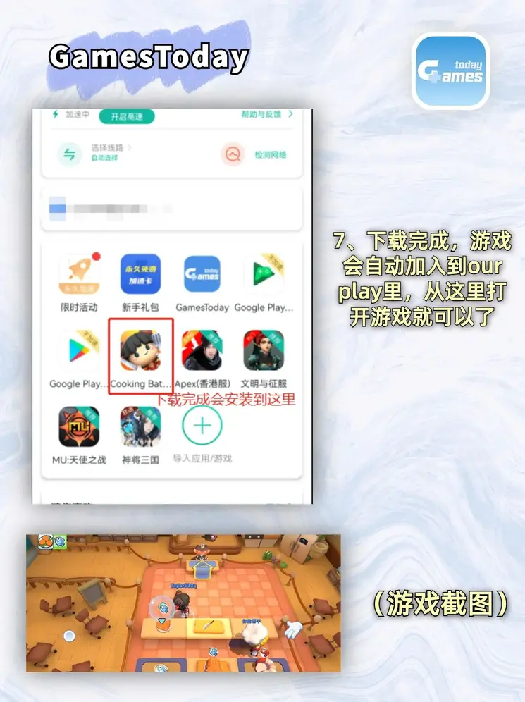 加拿大28游戏平台官网最新版本下载截图3