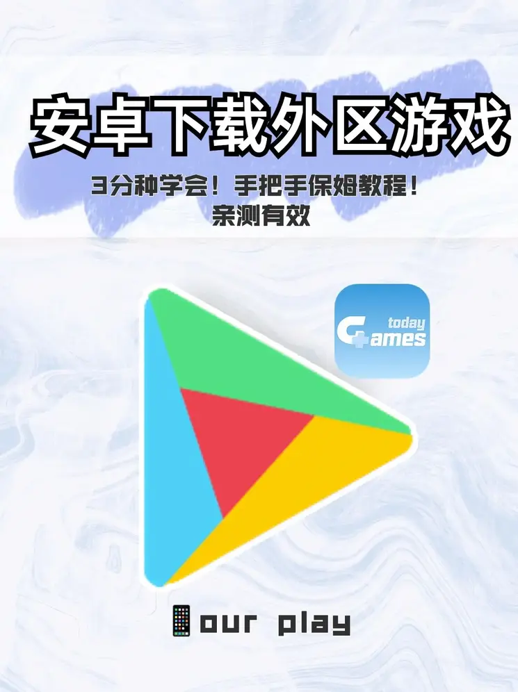 加拿大28游戏平台官网最新版本下载截图0