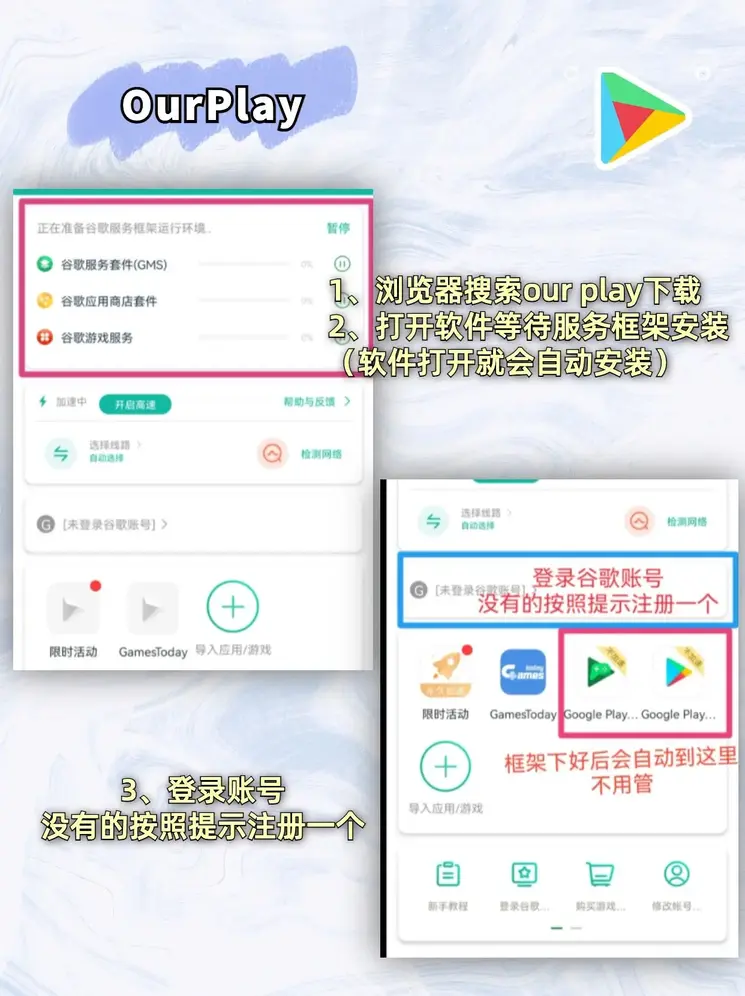 加拿大28游戏平台官网最新版本下载截图1